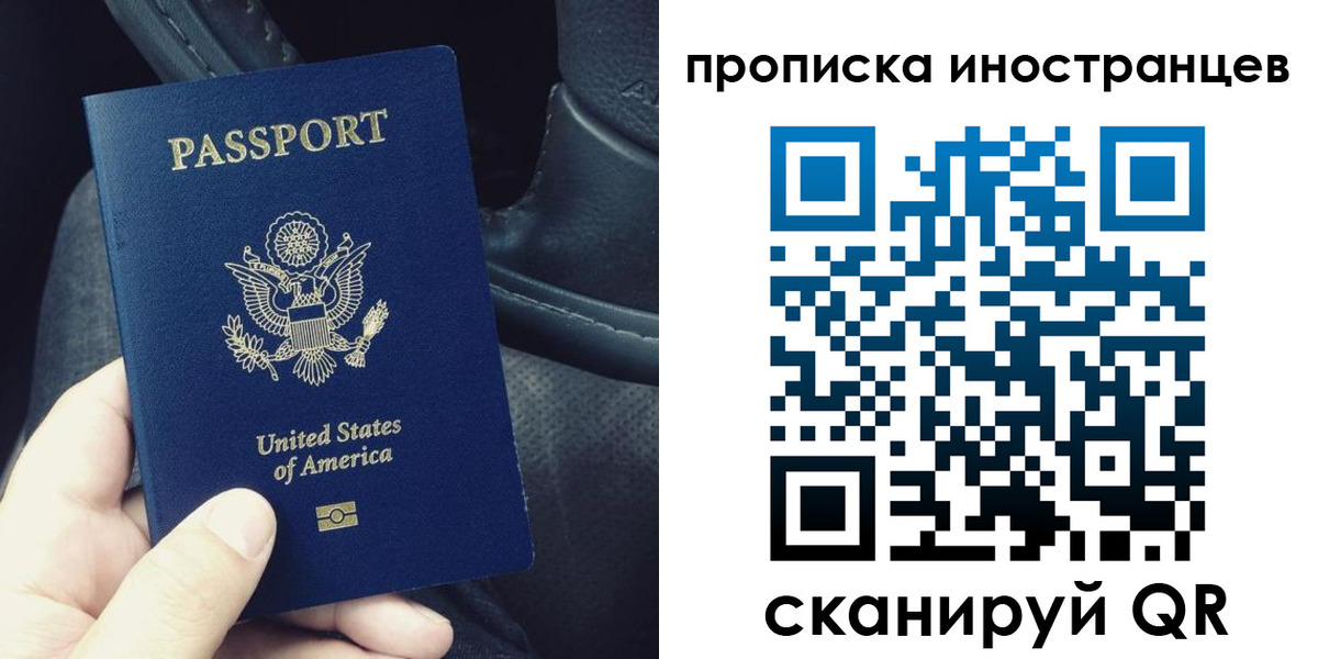 купить прописку в Вилючинске