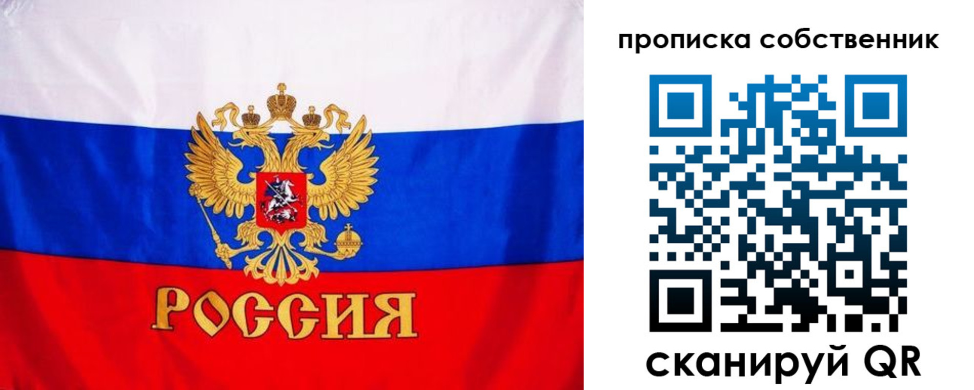 форма 3 в Вилючинске