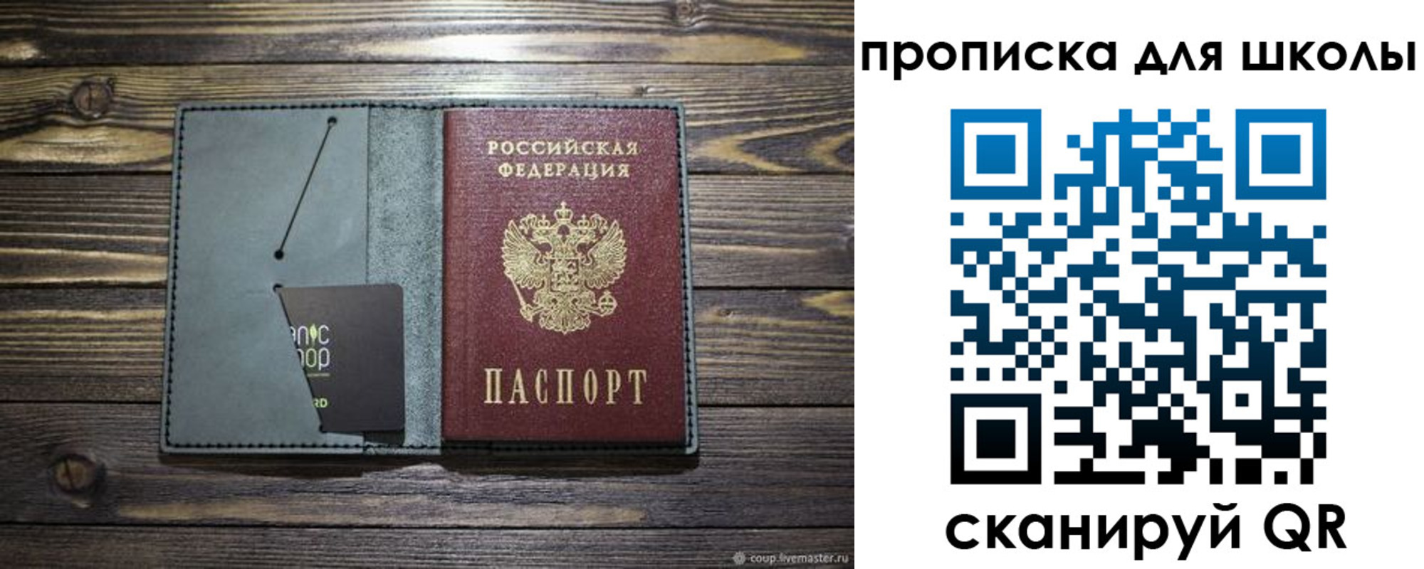 временная регистрация надежно в Вилючинске