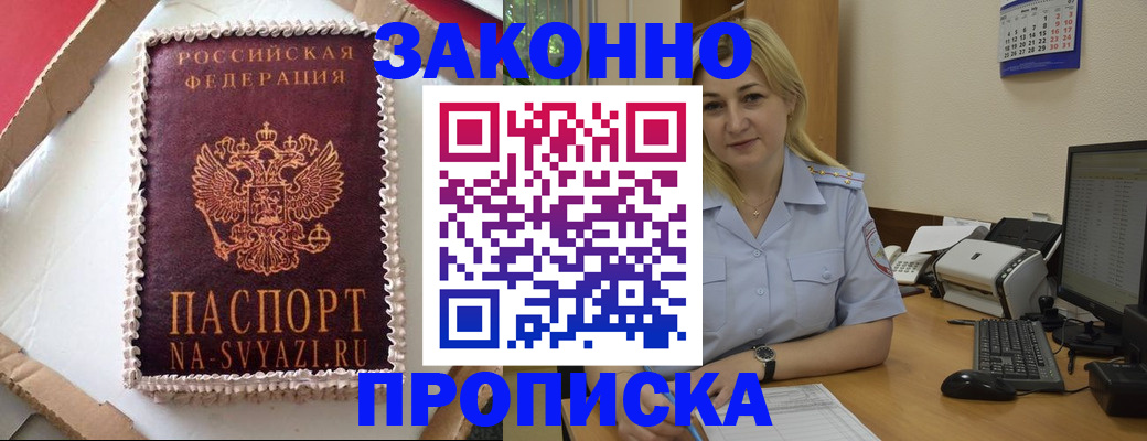 форма 3 в Вилючинске