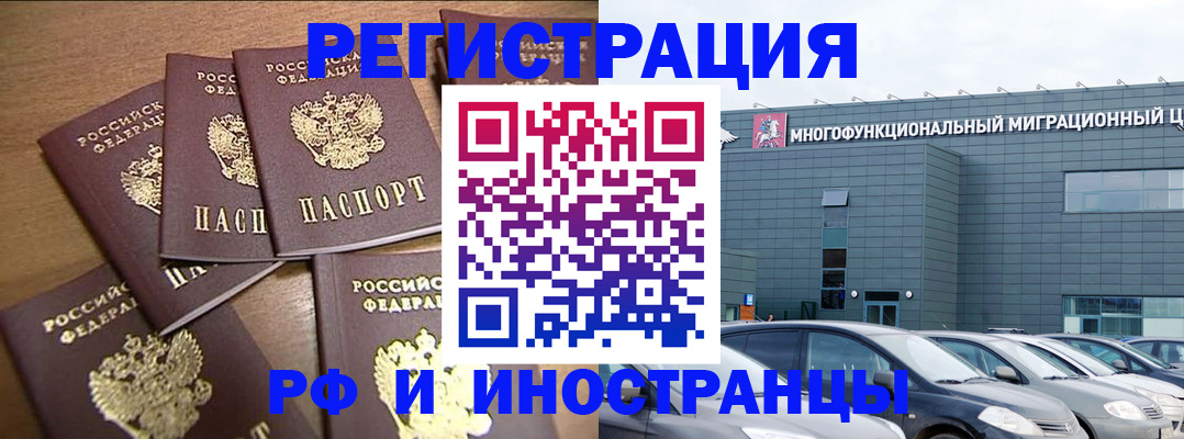 временная регистрация госуслуги в Вилючинске