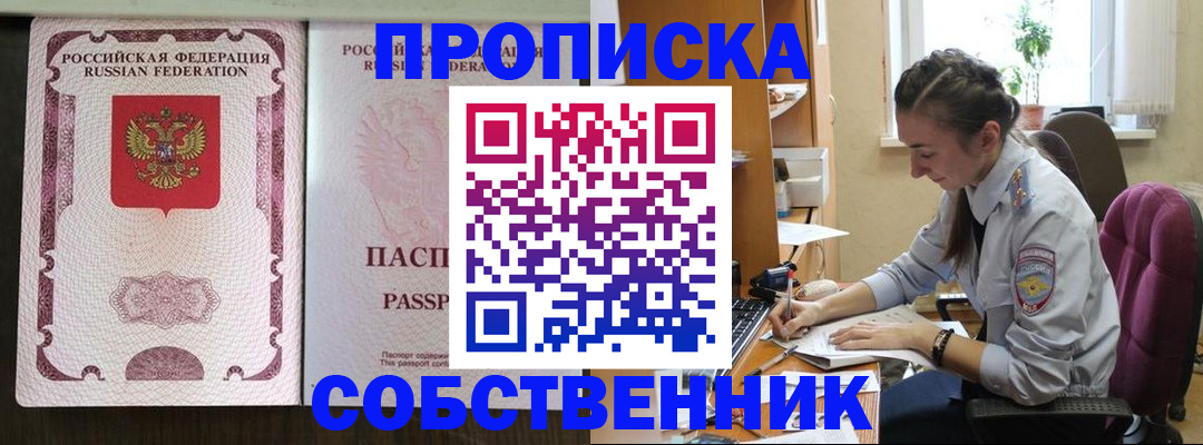 временная регистрация госуслуги в Вилючинске
